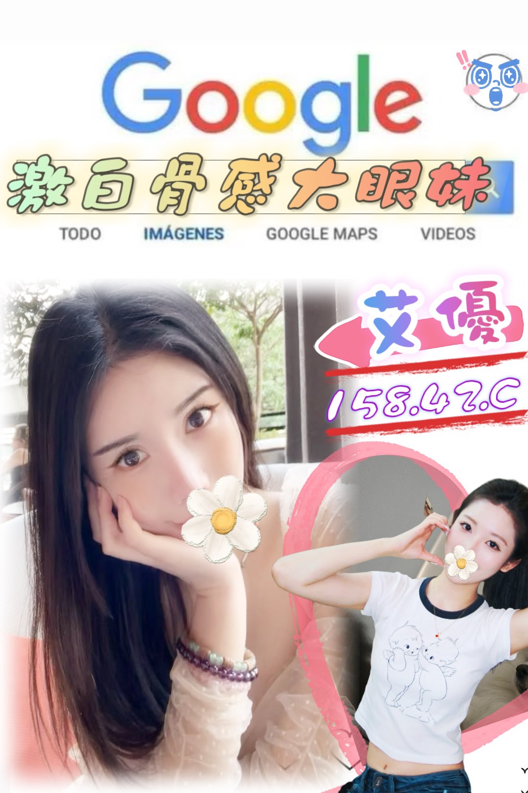 彎彎 嘉義 個工 36F|22